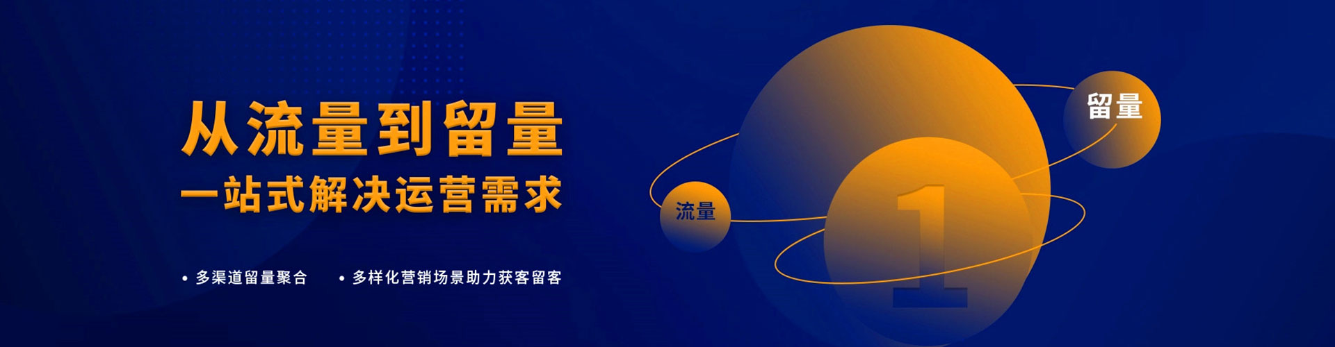 武冈sem竞价员