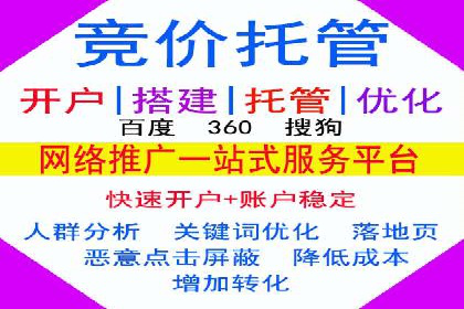 某企业通过开户返点实现业绩翻倍的案例