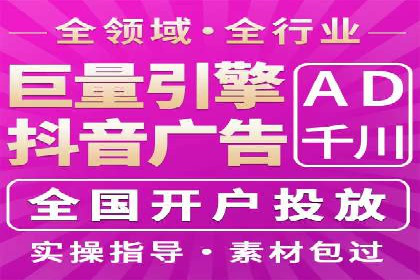 信息流广告投放案例：如何精准触达用户