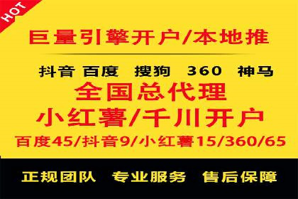 百度广告推广如何提高用户转化率