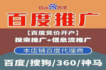 精准定位：信息流广告在某领域的成功应用